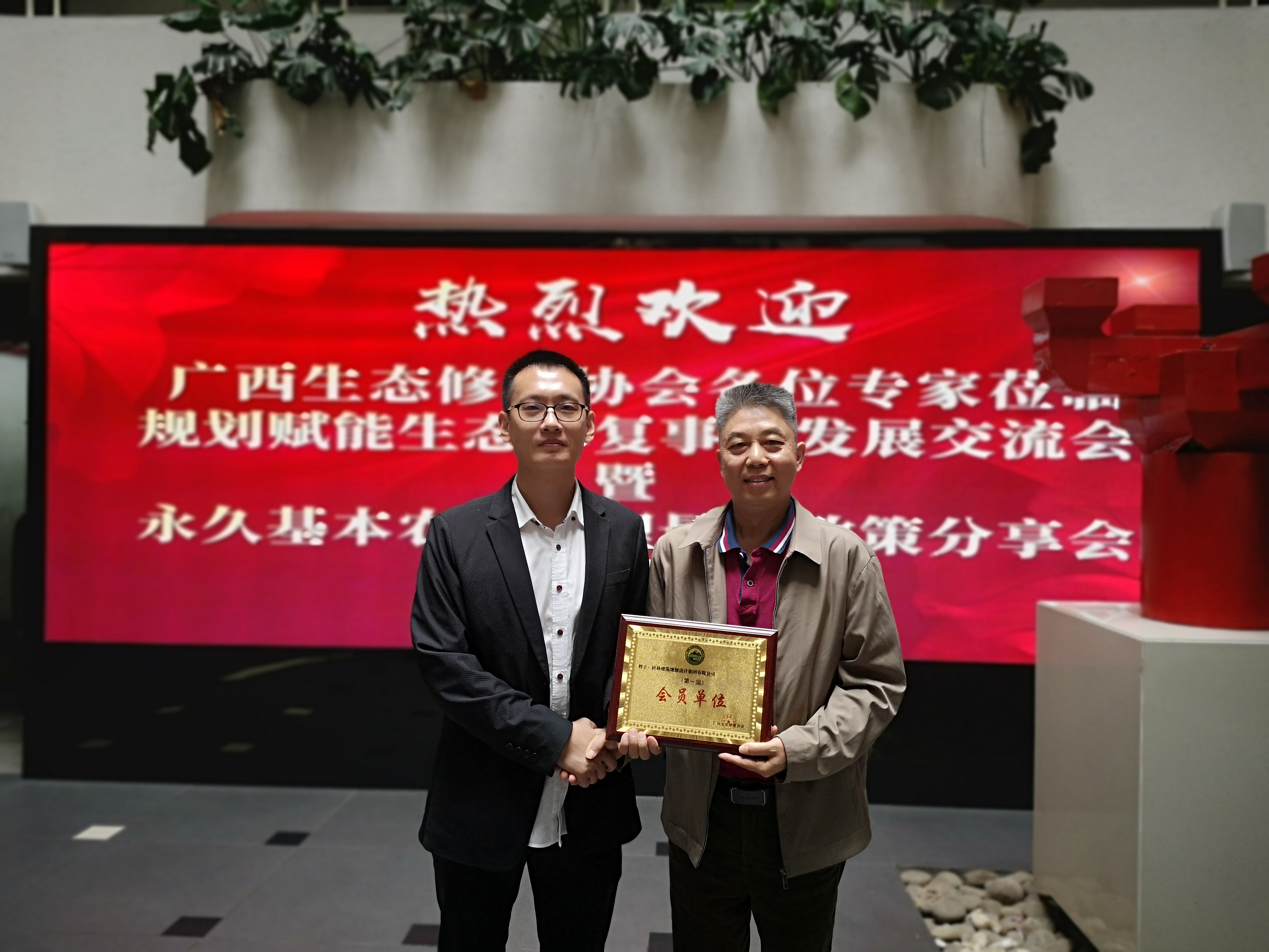 微信图片_20251031150416 微信图片_20251031150416