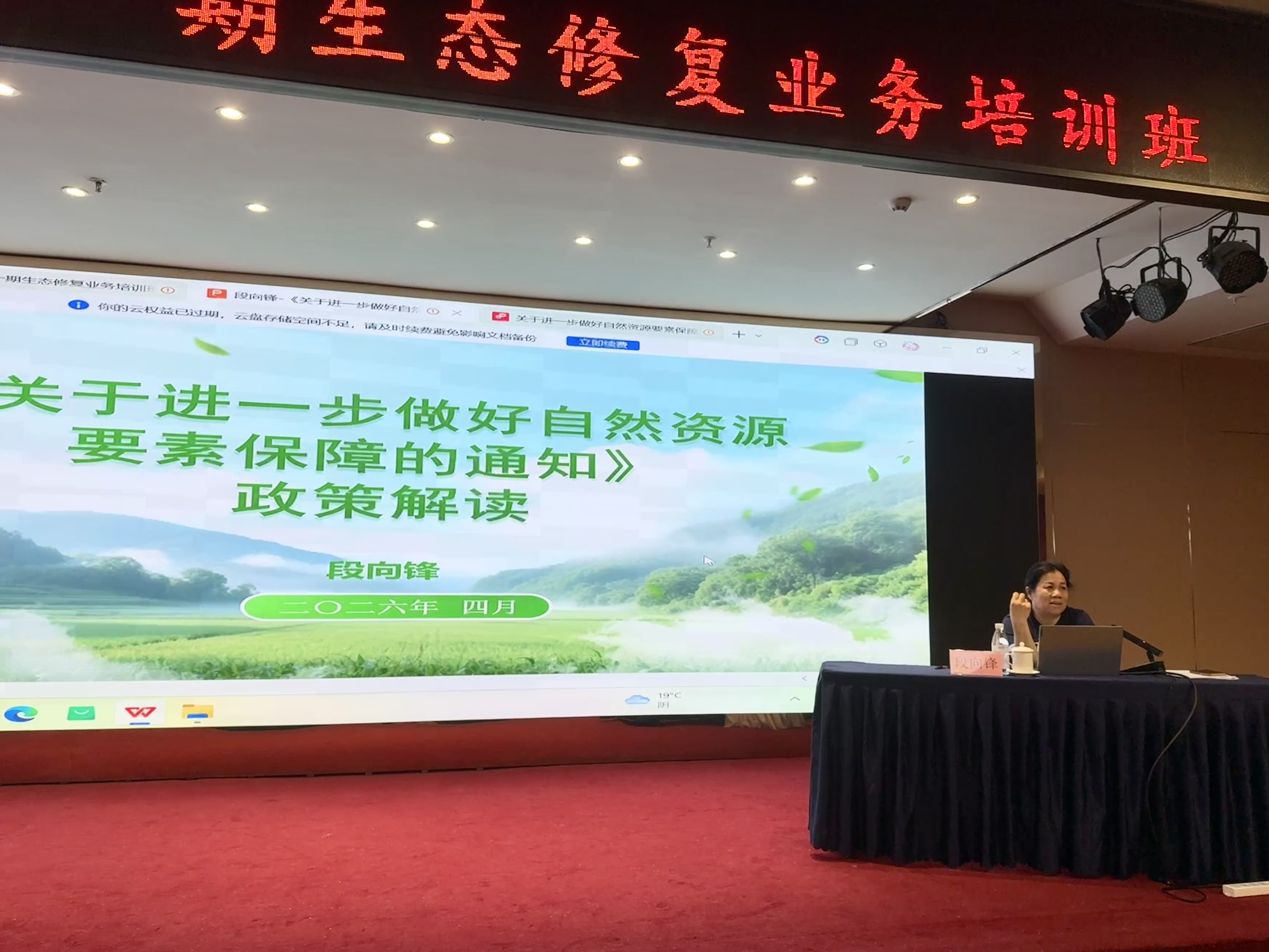 微信图片_20260428172437