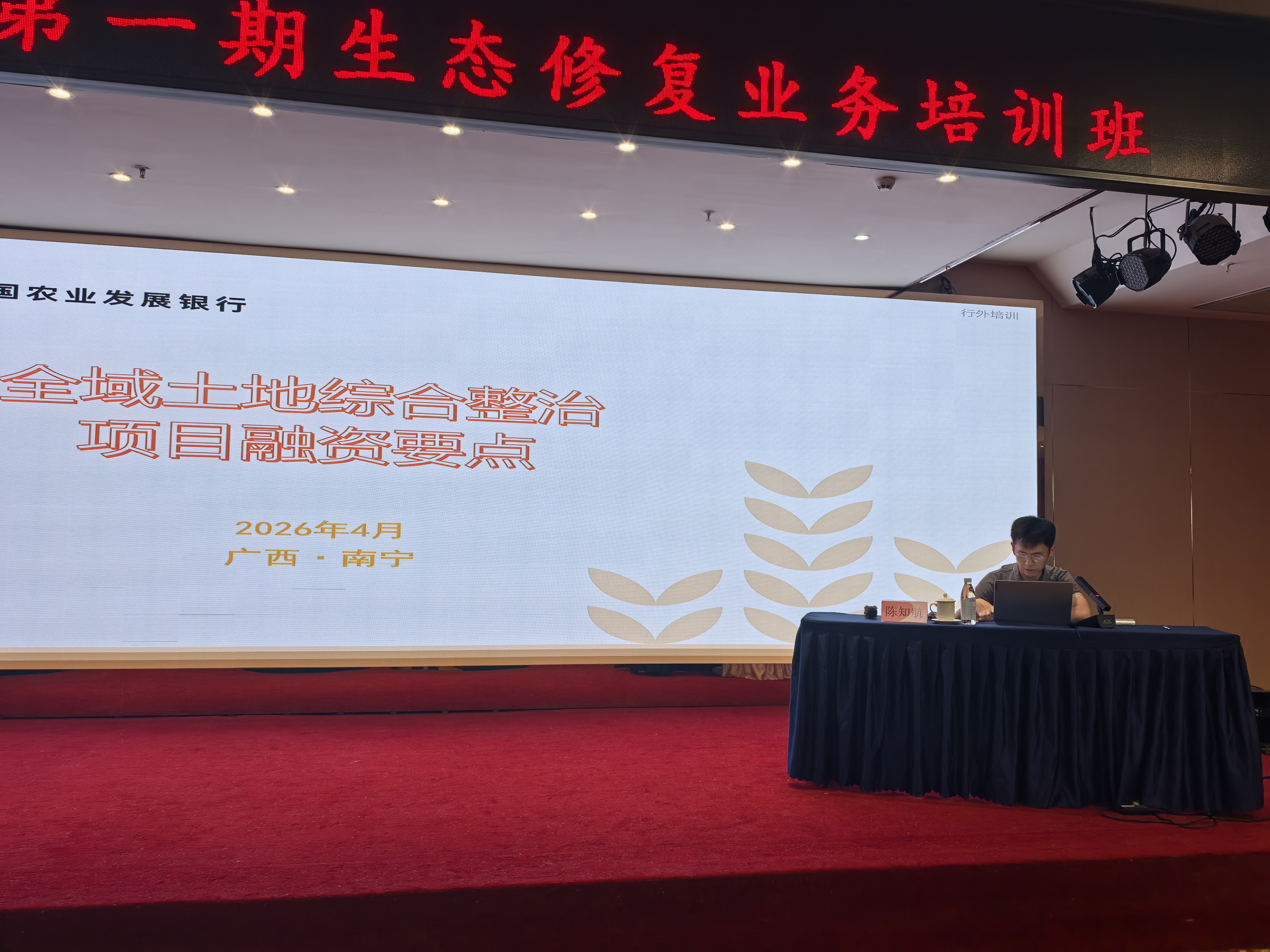 微信图片_20260428172519