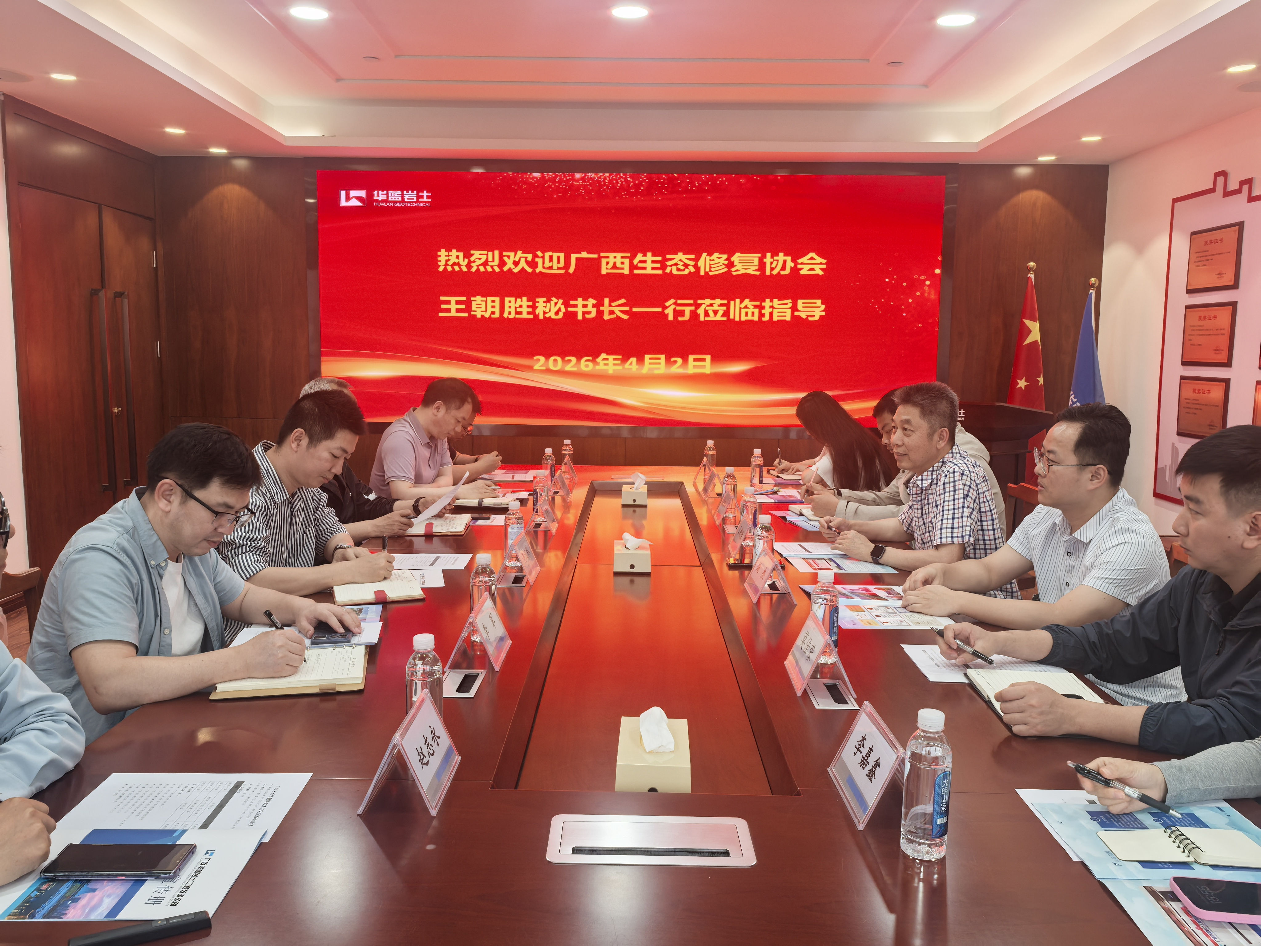 微信图片_20260403153900